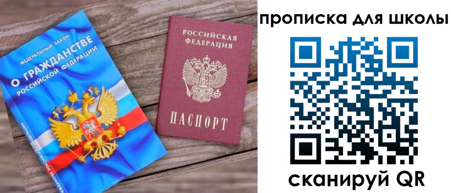 регистрация в Нефтекумске